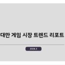 주식회사 링게임 이미지