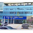 동안양세무서 이미지