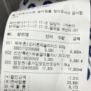 오리마켓 24 이미지