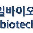 대일바이오텍 이미지