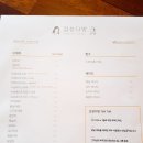 감성다방