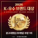 주식회사 브랜드온