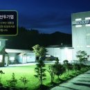 (주)남도농산 이미지