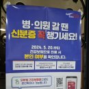 탑플란트치과 | (천안 치과) 청당동 탑플란트치과 스케일링 및 구강검진 후기