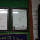 기능장카클리닉 이미지