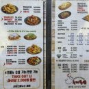 국제통닭 동탄점 이미지