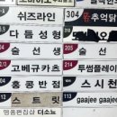 길포차