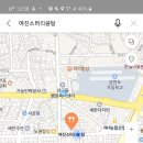 여진곰탕