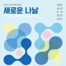 나날 이미지