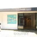 제주공간조경