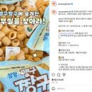 삼양레저빌딩 이미지