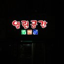 열린공간호프 이미지