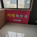 경기도 안산시 상록구 사동 대상포진 전문병원 추천 | 무료접종 | 예방접종