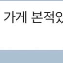 GS25 구월중앙 이미지