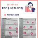이엠씨영어학원 - 성남시 분당구 황새울로258번길 10-9 | 이엠씨영어학원