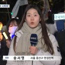 실시간 MBC.jpg 이미지