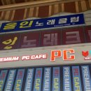 올인노래클럽