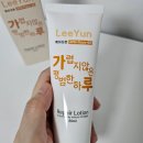 리윤솔루션