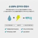 뿌리약국 - 18417 | 뿌리약국