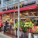 임꺽정순대국 이미지