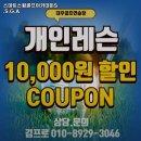 스마트골프아카데미 | 골프 실력을 한층 높여줄 스마트스윙골프아카데미!