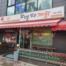 담장을 넘은 까닭 이미지