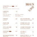 연남버터하우스