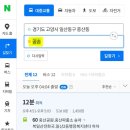 꿈솜 네이버블로그