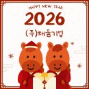 (주)채움 이미지