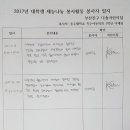 다솔어린이집 이미지