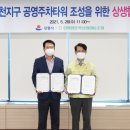 강원양돈축산업협동조합 이미지
