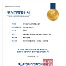 에스라이프헬스케어