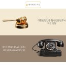 법무법인오른