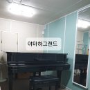 [성북구/강북구]월 20만원 연습실대여합니다(그랜드,업라이트)-4호선미아사거리역,6호선 월곡역 이미지