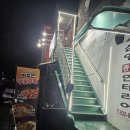 돌우물공원2 이미지