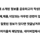 함결농장