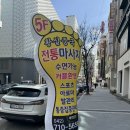 황실미용실 | 대전 둔산동 마사지 황실중국전통마사지 스포츠발마사지(50분) 후기