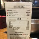 채선당 이미지