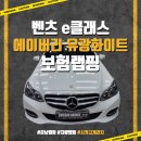 RG네바퀴네아트뷰 이미지