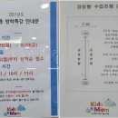 키즈앤맘 어린이전용수영장 이미지