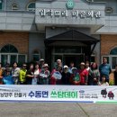 남양주 입석4리 경기북부탑뉴스