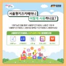 아이노리키즈카페 이미지