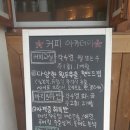 카페(cafe)지금