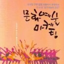 조앤커뮤니케이션