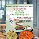 골프존파크 네이버블로그
