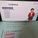 [꿈이룸]정리수납전문가 실무과정 | 정리수납자격증 1급 취득 비용(가격) 정보