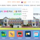 장전초등학교 병설유치원 이미지