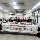 요리교실(혼밥) 이미지