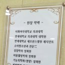 엔젤메디칼의원 네이버블로그