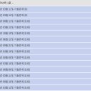 [HD]네트워크 관리사 2급 (필기) Part.5 기출문제 1 | 리눅스마스터 1급 필기/실기 합격 후기(2401회, 2501회)
